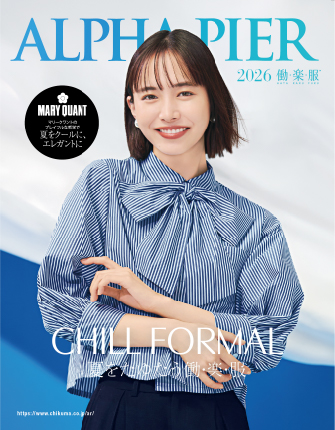 ALPHA PIERの2026春夏のカタログ画像