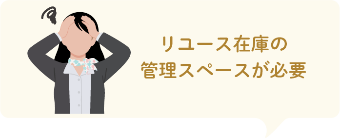 お悩みの画像①