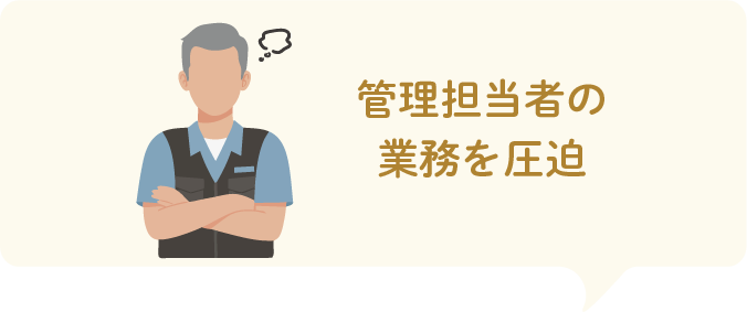 お悩みの画像②