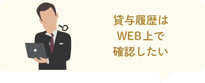お悩みの画像④