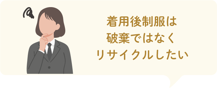 お悩みの画像⑤