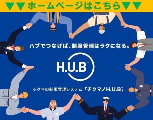 ホームページこちら2.jpg